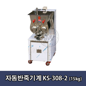 맨손분리식 자동반죽기계 KS-308-2 ( 최대용량 15kg)