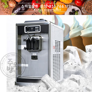 [아이스트로] SSI-300T 업소용 아이스크림기계