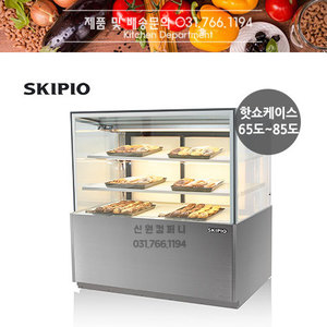[스키피오] 업소용 온장고 (2단/3단/4단/뒷문) SB900-2RDH 냉장쇼케이스 제과쇼케이스 베이커리쇼케이스