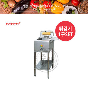[네오코] 전기튀김기 DHF-520 1구세트