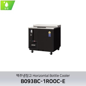 부성 맥주냉장고 Horizontal Bottle Cooler B093BC-1ROOC-E