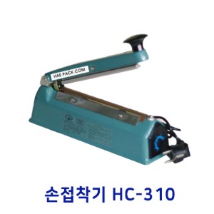 손접착기 HC-310