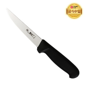 [SD] Atlantic Boning Knife 87113 13 - 130mm 아틀란틱 뼈칼 P / 정육용칼 / 골발칼(뼈칼)