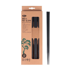 [SD] Zeus HB08 PPS Chopsticks 250mm 제우스 PPS저분-검정(HB-08) (10 set) / 주방용품 / 젓가락