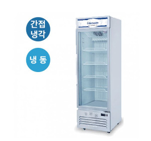 [전국무료배송] 라셀르(SCR-650FD) 수직형 간냉식 냉동 쇼케이스 630ℓ급