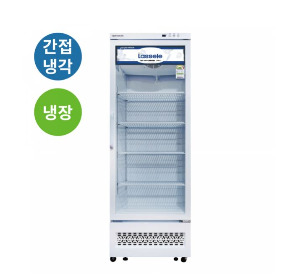 라셀르(OSS-390R) 수직형 간냉식 냉장 쇼케이스 380ℓ급