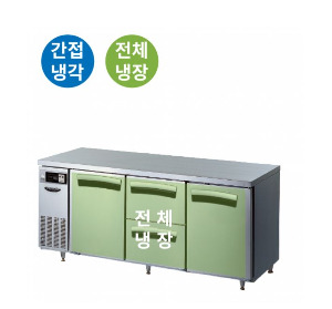 [전국무료배송] 라셀르(LT-1834R-SDS) 간냉식 결합식 카페형 우유선반 테이블 1800냉장 좌일반1+중서랍2+우일반1(SDS)