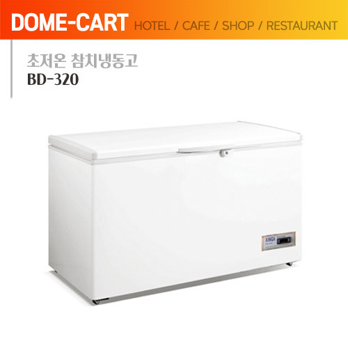 [씽씽코리아] 초저온 참치 냉동고 BD-320