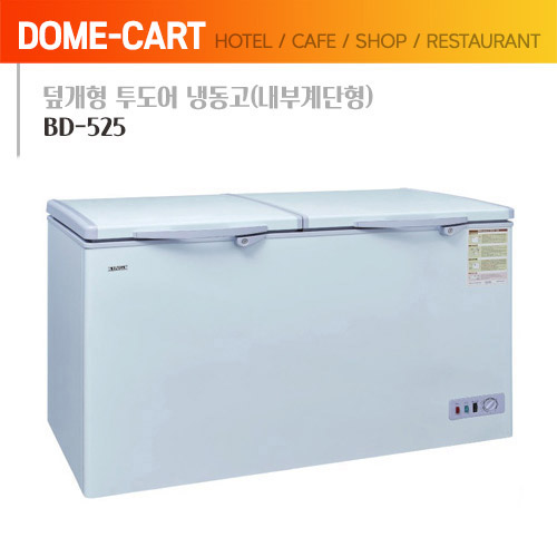 [씽씽코리아] 덮개형 투도어 냉동고 BD-525