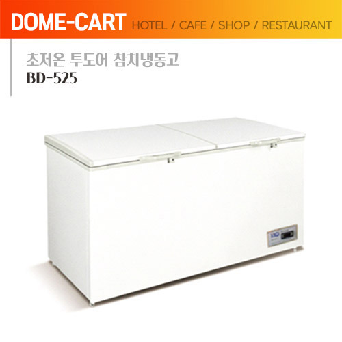[씽씽코리아] 초저온 투도어 참치 냉동고 BD-525