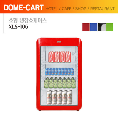 [씽씽코리아] 소형 냉장쇼케이스 XLS-106 (레드,블루,그린,블랙/실버)