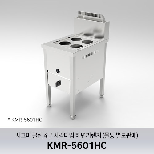 시그마 클린 4구 사각타입 해면기렌지 KMR-5601HC / 물통별도구매