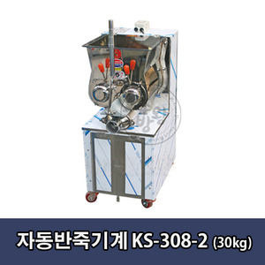맨손분리식 자동반죽기계 KS-308-2 ( 최대용량 30kg)