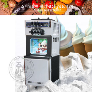 [아이스트로] SSI-143S 업소용 아이스크림기계