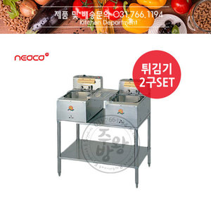 [네오코] 전기튀김기 DHF-520 2구세트