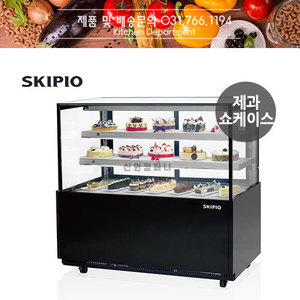 [스키피오] 업소용 제과쇼케이스 (4단/뒷문) SB900-4RD 냉장쇼케이스 W900/1200/1500/1800/2100/2400