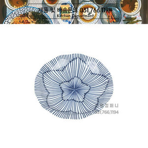 [YP]일제 티아라-89/물결 앞접시(꽃잎)