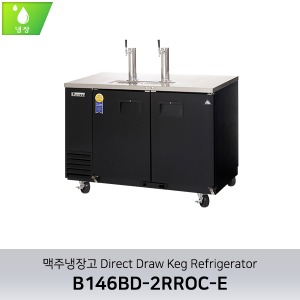 부성 맥주냉장고 Direct DrawKeg Refrigerator B146BD-2RROC-E