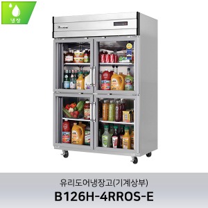부성(B126H-4RROS-E) 유리도어냉장고(기계실상부)