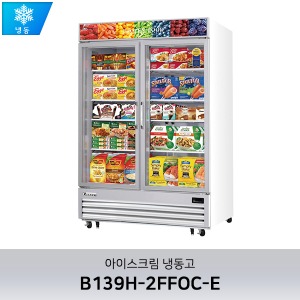 부성 아이스크림 냉장고 B139H-2FFOC-E