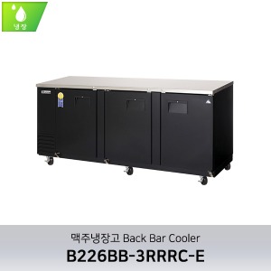 부성 맥주냉장고 Back Bar Cooler B226BB-3RRRC-E