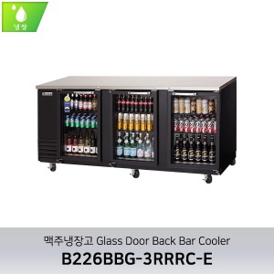 부성 맥주냉장고 Glass Door Back Bar Cooler B226BBG-3RRRC-E