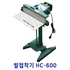 발접착기 HC-600