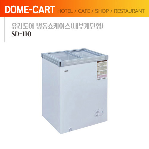 [씽씽코리아] 유리도어 냉동쇼케이스 SD-110 (내부계단형)