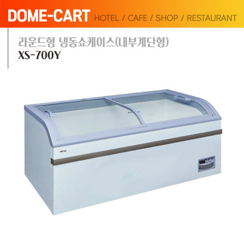 [씽씽코리아] 라운드형 냉동 쇼케이스 XS-700Y (내부계단형)