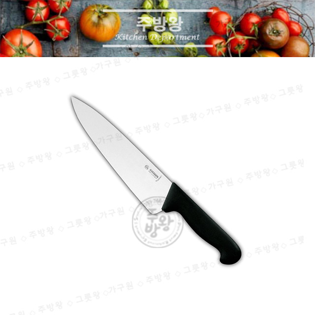 [SD] Giesser Chef&#039;s Knife 8455 20 - 200mm 기셀 쉐프 나이프 (독일 우도 200) / 정육용칼 / 정형칼(우도)